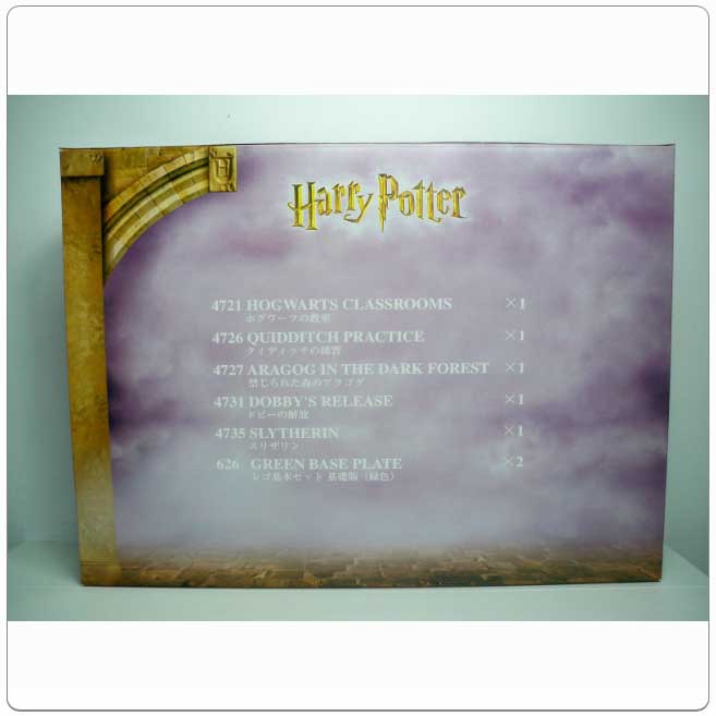 LEGO® Set KCCHP - Coca Cola Harry Potter Gift Set